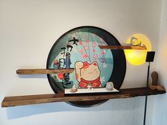 -归源居酒屋