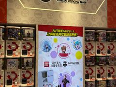 -凯德广场(学府店)