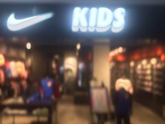 -NIKE KIDS(喜隆多新国际购物中心店)
