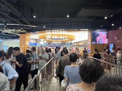 -UH祐禾(上海五角场万达店)