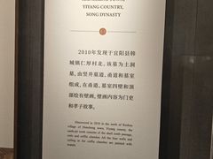 -邙山陵墓群