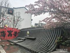 -海窝子古镇