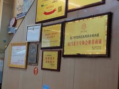 -聪辉同安老美食饭店(大元路店)