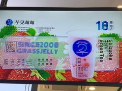 -陈多多·豆腐奶茶(前锋路店)