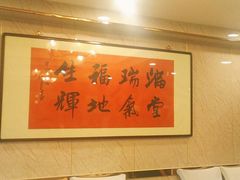 -燕春楼(海河华鼎店)
