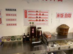 -邓莽子老火锅(中兴路总店)