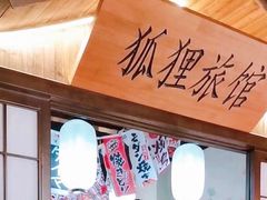 -剧盟谋杀之谜俱乐部·剧本杀