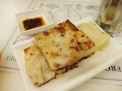 香煎萝卜糕-点点心点心专门店(湾仔店)