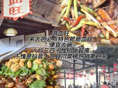 -安仁古镇