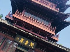 -魁星楼