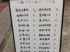 -66梧桐院·天平邻里汇(乌鲁木齐南路店)