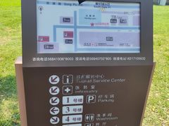 -半岛1919创意园区