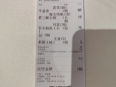 -老爷庙风味美食府(魏都大道店)