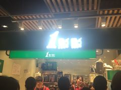 -1点点(金桥店)
