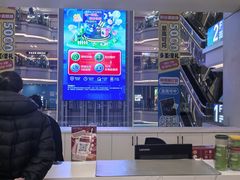 -红星美凯龙(北京北四环店)