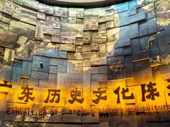 -广东省博物馆