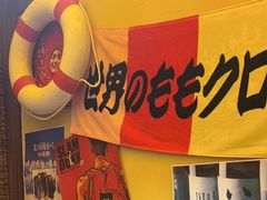 -白石的深夜食堂(济南万象城店)