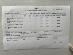-小忠丽格医美