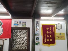 -吾介小籠館