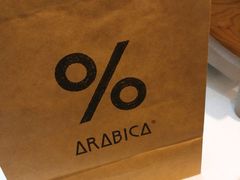 -% Arabica阿拉比卡咖啡(武康路店)