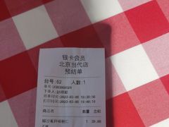 -西贝莜面村(当代商城店)
