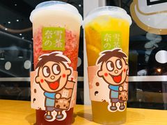 -奈雪的茶(石厦时代广场店)