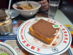 -文通冰室(温州万象城店)