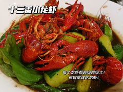 十三香小龙虾-我是那个大叔·美食研究所(新塘路店)