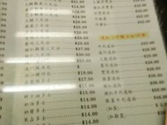 菜单-义顺牛奶公司(庇利金街店)