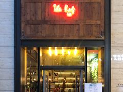 门面-The Rug Cafe(王府中环店)