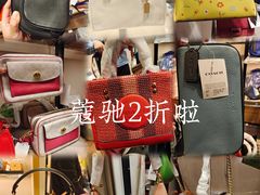 -COACH蔻驰(恒隆广场店)