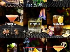 -古吉拉酒吧·蒲seven蹦