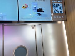 -KOI Thé(虹桥国际机场店)