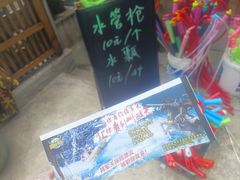 -将军关探险漂流