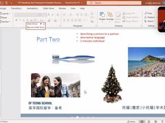 -英孚国际留学·雅思托福·DSE A-Level AP(福田中心)