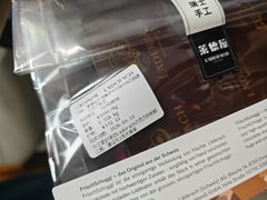-Laderach 莱德拉(上海环贸iapm店)