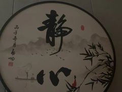 -淳SPA·精油按摩(蓝海御华大饭店)