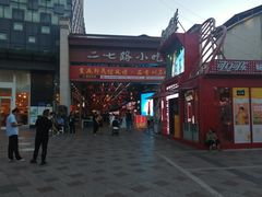 -鸿通城购物中心