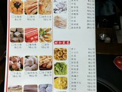 菜单-舒家大院老火锅(台江路店)