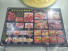 -胃笑·开水鸡钵钵鸡(18年老店)