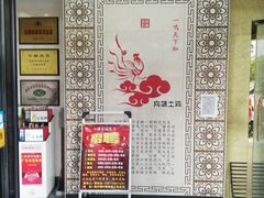 -向塘土鸡总店(八一广场店)