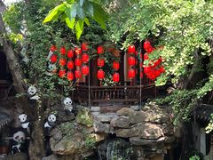 -钦善斋(武侯祠店)