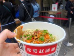 -家阳赵师傅油饼包烧麦(粮道街店)