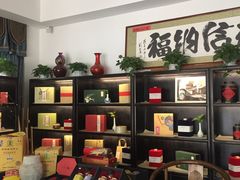 -碧露轩·大益茶体验馆(镇江路店)