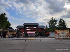 -国际非物质文化遗产博览园