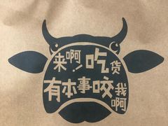 -诺丁牛排披萨自助餐厅(汕头苏宁店)
