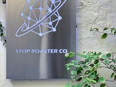 -士多咖啡·Stop Coffee