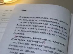 -袁记串串香(喜力博物馆店)