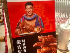 -西贝(枫蓝国际购物中心店)