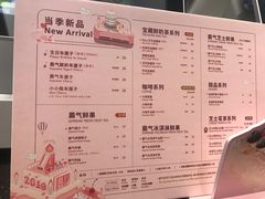 菜单-奈雪的茶(亨特国际广场店)